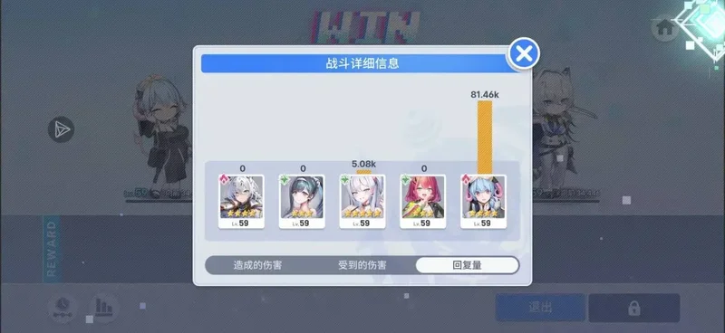 极乐事件簿手游截图 极乐事件簿手游截图
