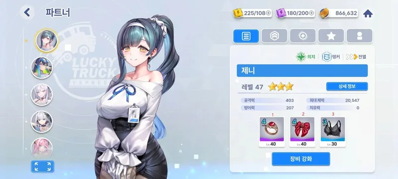 极乐事件簿手游截图 极乐事件簿手游截图