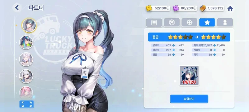 极乐事件簿手游截图 极乐事件簿手游截图