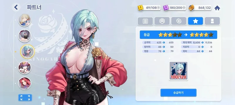 极乐事件簿手游截图 极乐事件簿手游截图