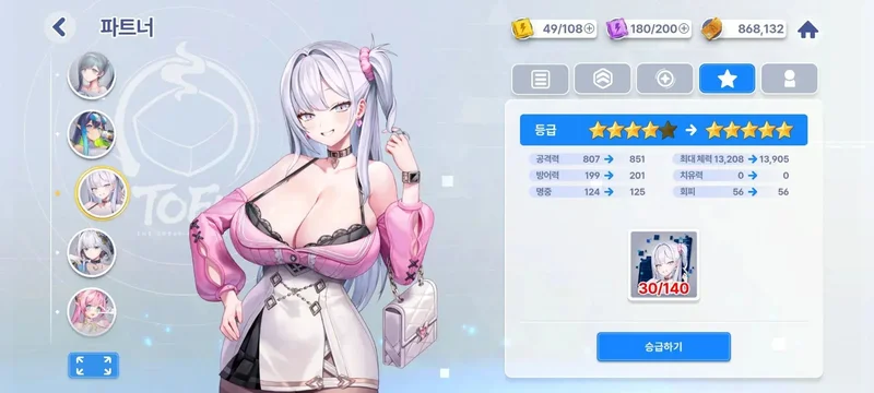 极乐事件簿手游截图 极乐事件簿手游截图