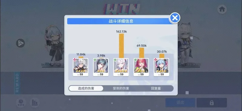 极乐事件簿手游截图 极乐事件簿手游截图