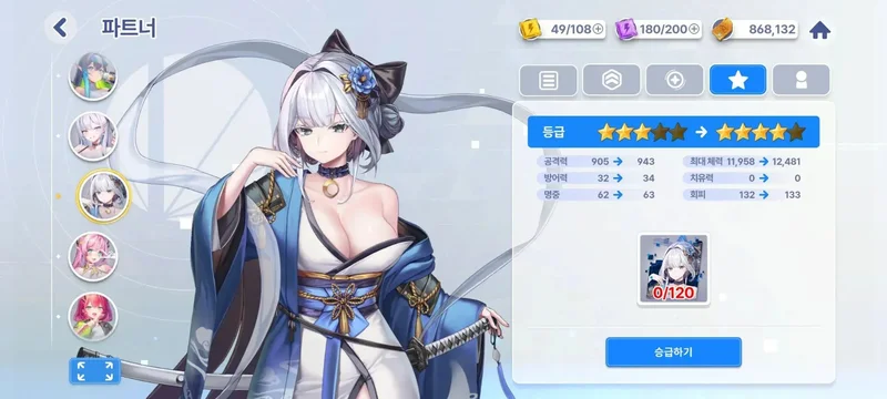 极乐事件簿手游截图 极乐事件簿手游截图