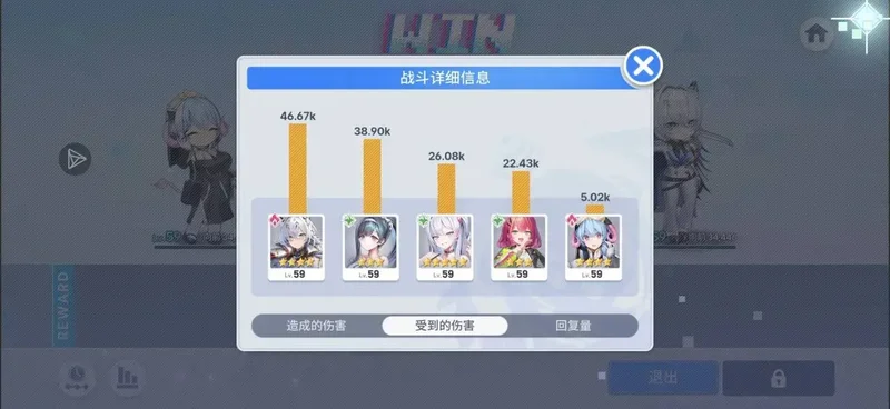 极乐事件簿手游截图 极乐事件簿手游截图