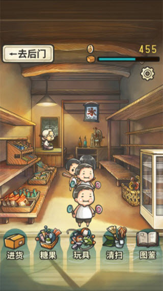 新昭和杂货店物语