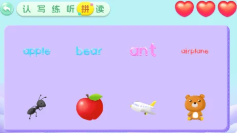 宝宝学26个英文字母app预览图