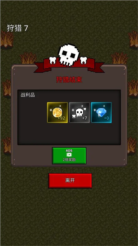 合成僵尸VIP预览图