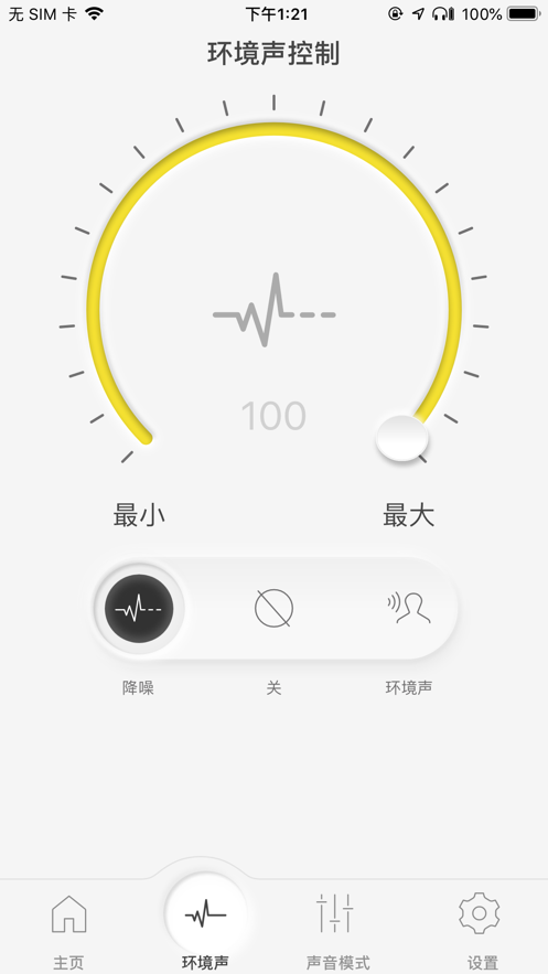 Technics Audio Connect预览图
