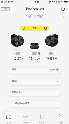 Technics Audio ConnectԤ��ͼ