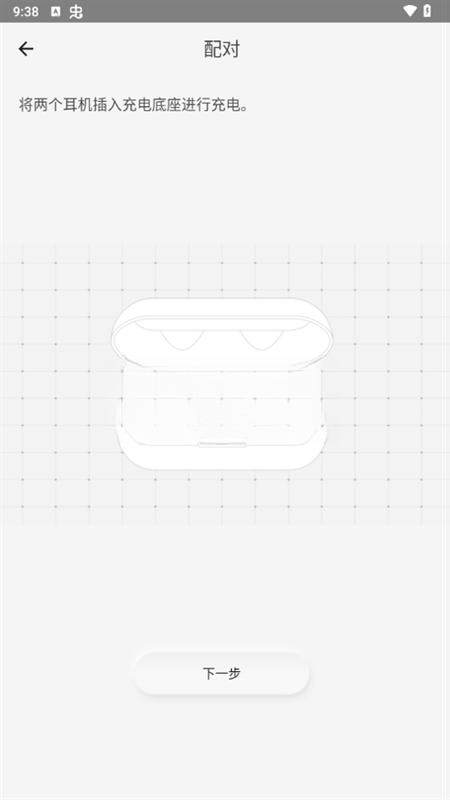 Technics Audio Connect