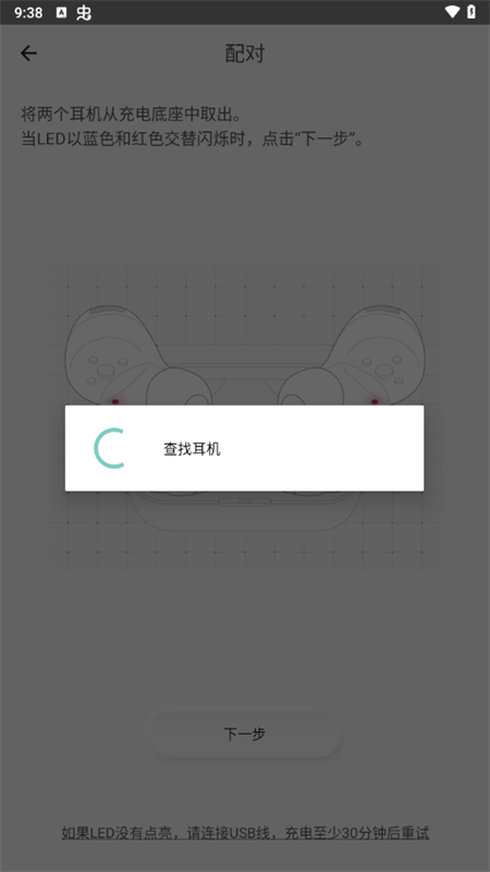 Technics Audio Connect