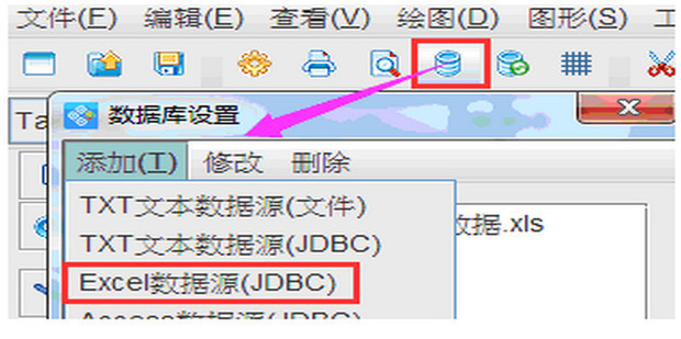 云标签怎么导入数据Excel批量打印配图