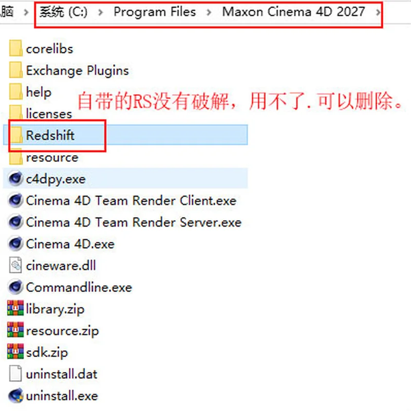 Maxon Cinema 4D 2027最新版截图 Maxon Cinema 4D 2027最新版截图