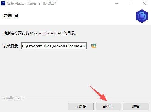 Maxon Cinema 4D 2027最新版截图 Maxon Cinema 4D 2027最新版截图