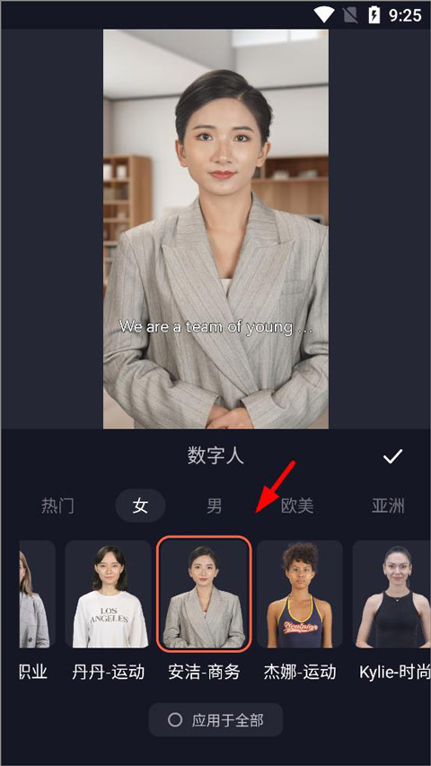 万兴播爆