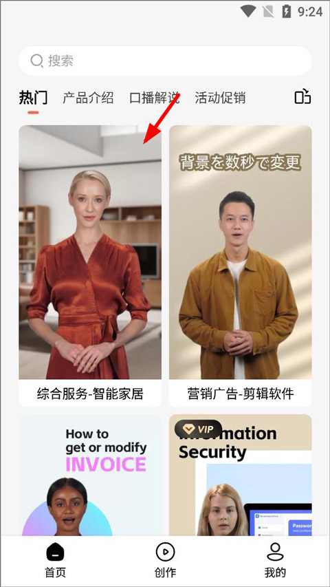 万兴播爆