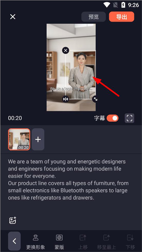 万兴播爆
