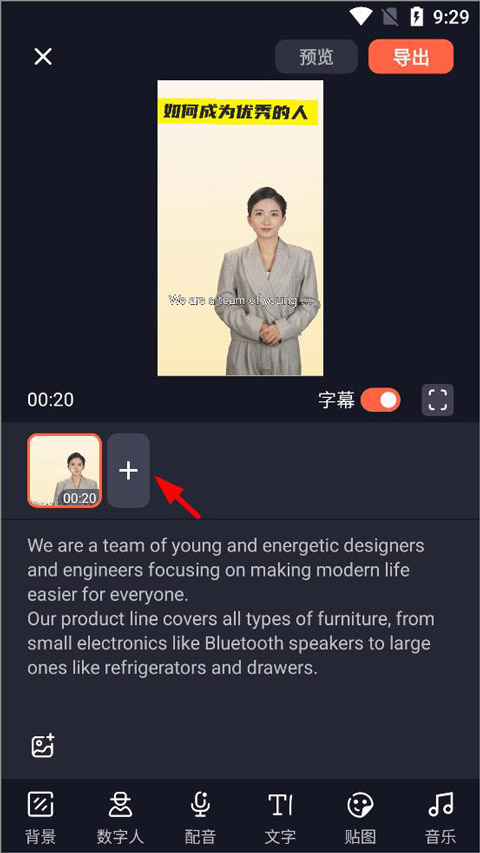 万兴播爆