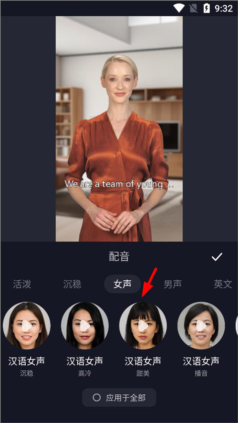 万兴播爆