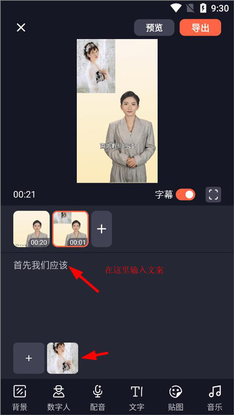 万兴播爆