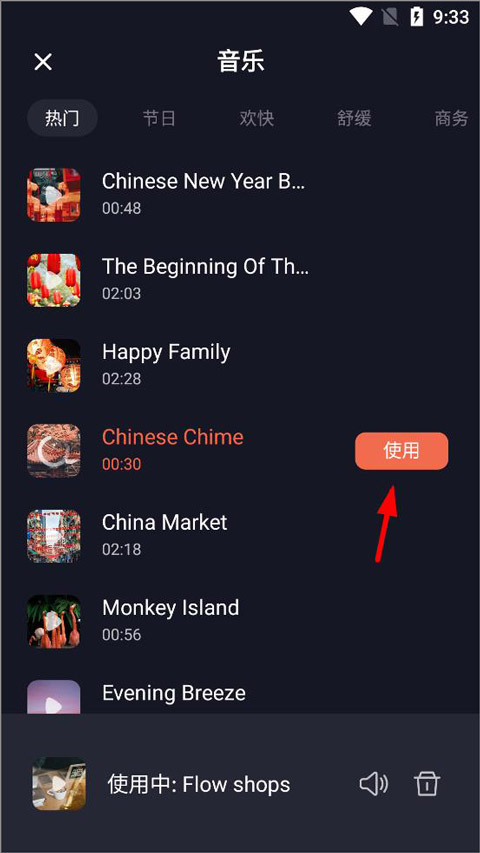 万兴播爆