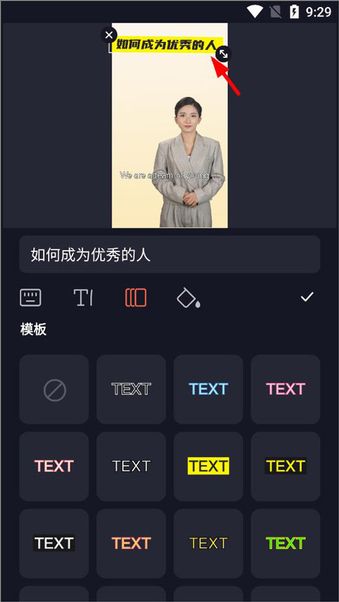 万兴播爆
