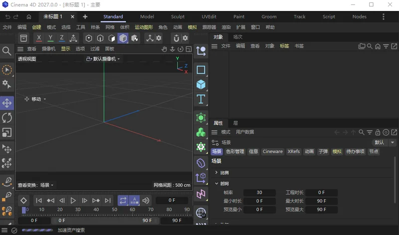 Maxon Cinema 4D 2027最新版预览图