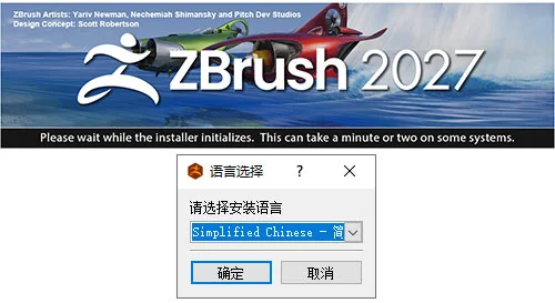Maxon ZBrush 2027(3D���ֵ������)��ͼ