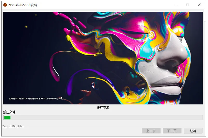 Maxon ZBrush 2027(3D���ֵ������)��ͼ