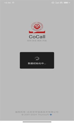 新交院IM预览图