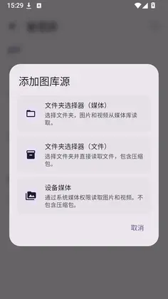 LocalViewer软件预览图