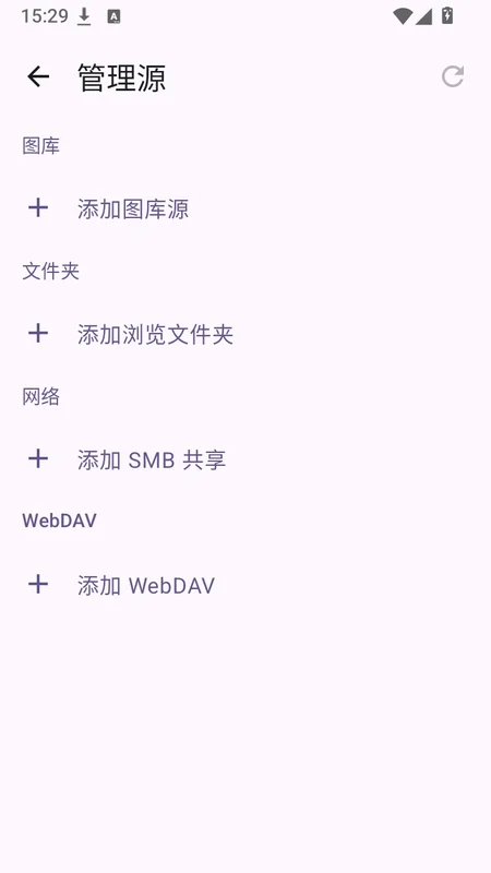 LocalViewer软件预览图