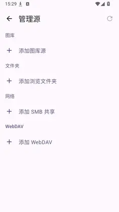 LocalViewer软件预览图
