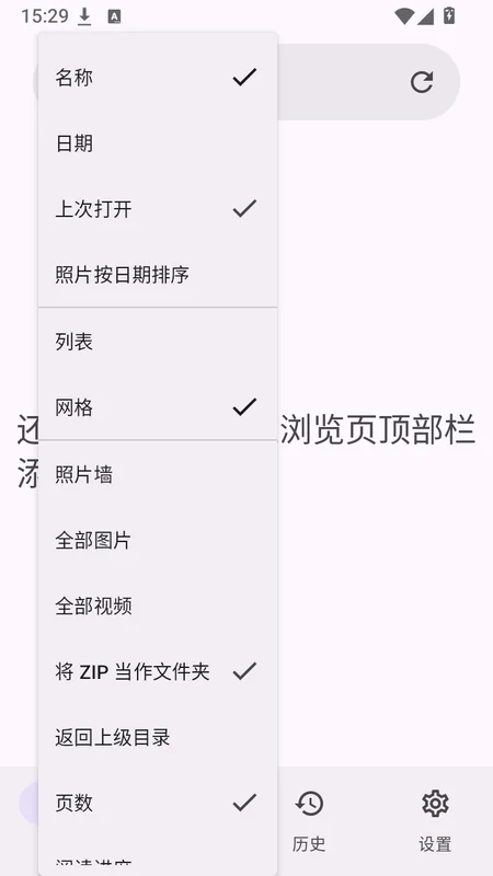 LocalViewer软件截图 LocalViewer软件截图