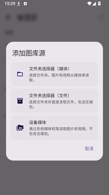 LocalViewer软件截图 LocalViewer软件截图