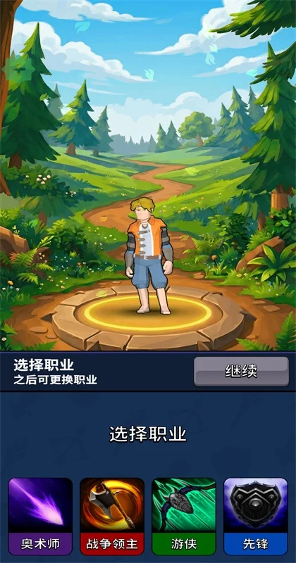���Ҵ������İ�(Mythic Survivors)Ԥ��ͼ