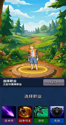 ���Ҵ������İ�(Mythic Survivors)Ԥ��ͼ