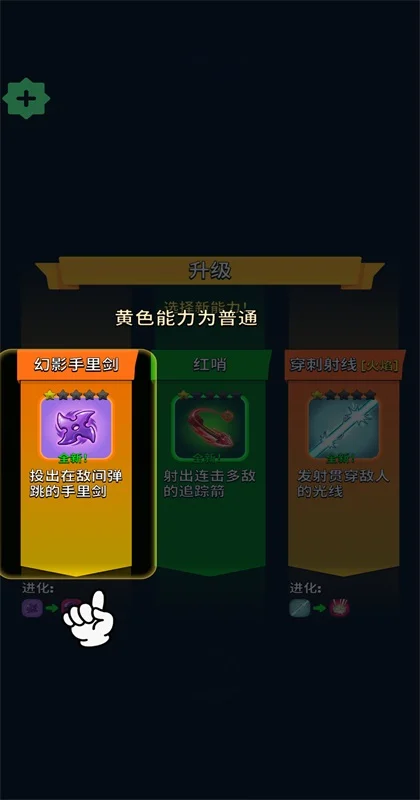���Ҵ������İ�(Mythic Survivors)Ԥ��ͼ