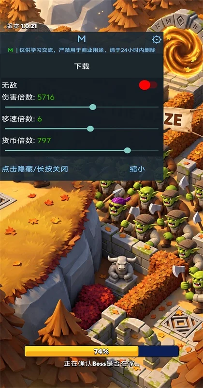 ���Ҵ������İ�(Mythic Survivors)Ԥ��ͼ
