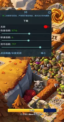 ���Ҵ������İ�(Mythic Survivors)Ԥ��ͼ