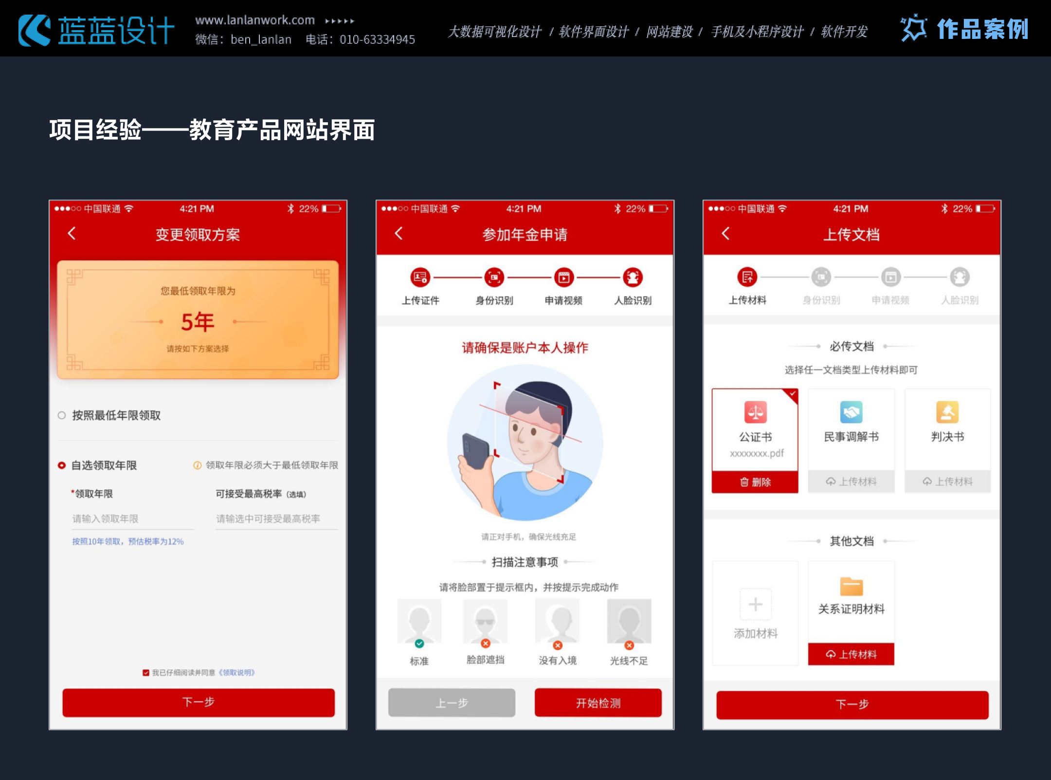 噔咚app新手使用界面操作步骤示意图