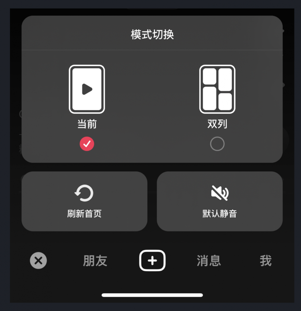 ����app��ô����