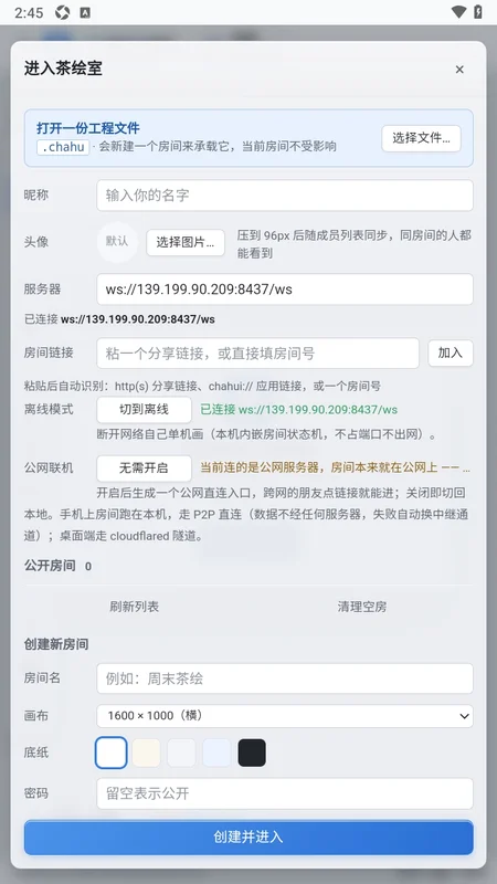 茶绘预览图