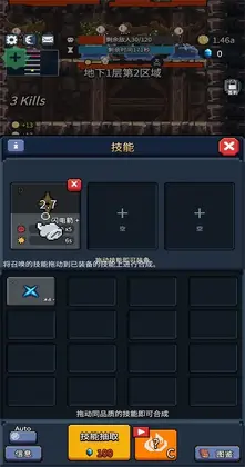 ���߽���Ҳ�ڵ��³����ϰ���ϷԤ��ͼ