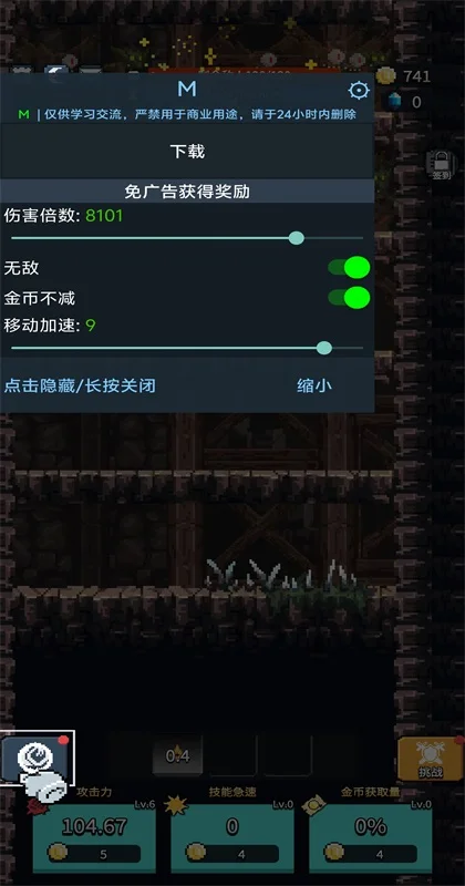 勇者今天也在地下城里上班游戏预览图