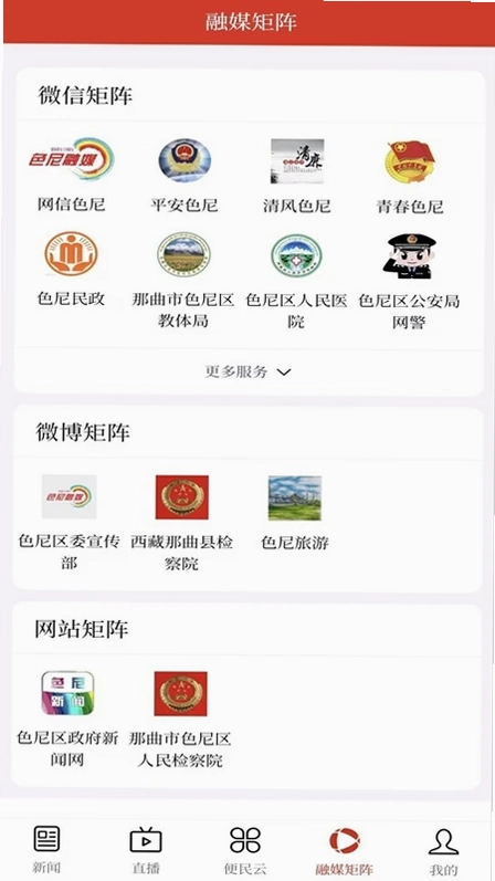 极地色尼预览图