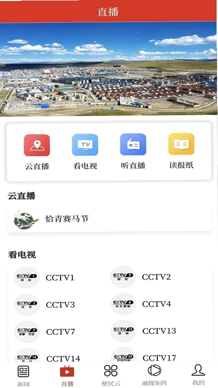 极地色尼预览图