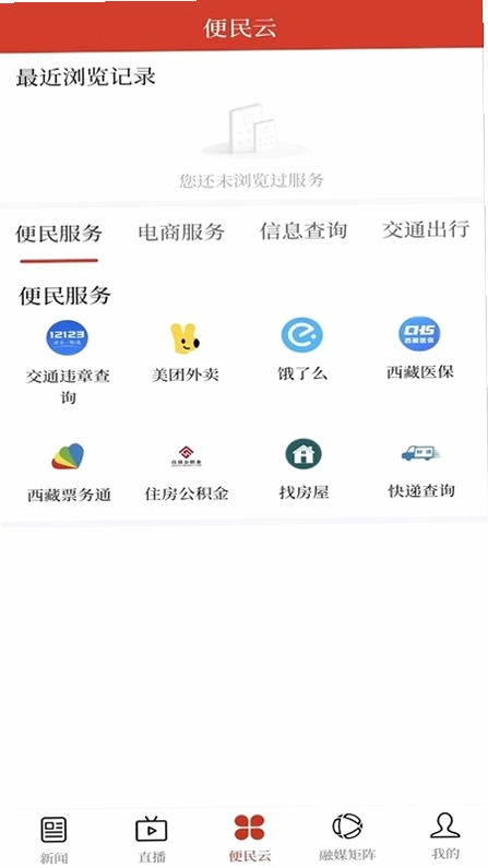 极地色尼预览图