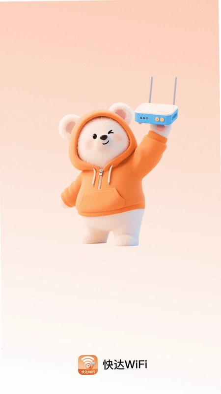 快达WiFi预览图