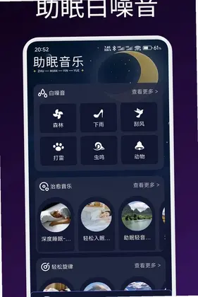 ҹ��appԤ��ͼ